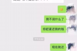 图木舒克专业要账公司如何查找老赖？